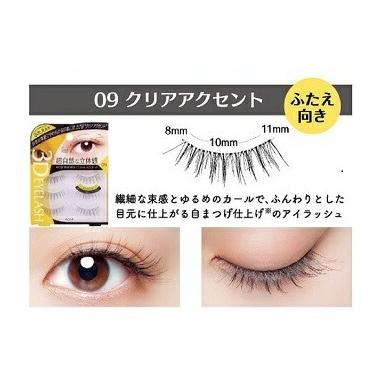 つけまつげ のり つけま コージー スリーディーアイズ 09クリアアクセント | 3DEYES | 01