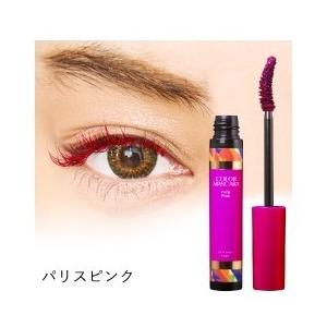 マスカラ デコラガール カラーマスカラn 05パリスピンク コスメ イーメイク 通販 Yahoo ショッピング