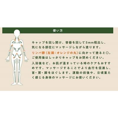 マッサージ オイル 血行促進 コリッコ マッサージオイル |  | 02