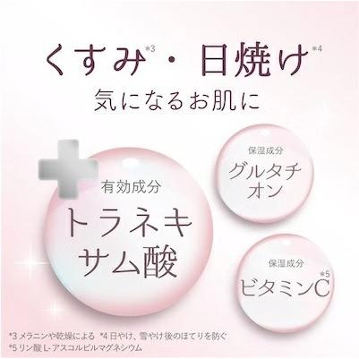 ボディローション 美白 保湿 おっぱい想いの美白ボディローション | ペリカン石鹸 | 03