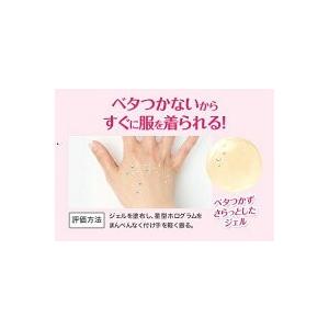 エステニー レッグヒートセラム 脚用の温感マッサージ美容液 | Esteny | 03