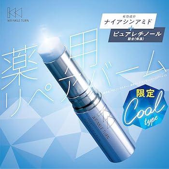 ひんやり 冷感 クール コンシーラ 美容液【数量限定】リンクルターン 薬用リペア コンセントレートバーム CL（医薬部外品)ナイアシンアミド | WRINKLE TURN | 04