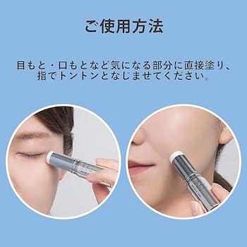 ひんやり 冷感 クール コンシーラ 美容液【数量限定】リンクルターン 薬用リペア コンセントレートバーム CL（医薬部外品)ナイアシンアミド | WRINKLE TURN | 06