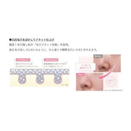 化粧下地 毛穴隠し 毛穴パテ職人 毛穴隠しスティック | 毛穴パテ職人 | 02