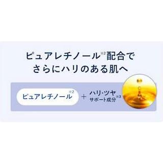 美容液 クリーム  美白 スキンケア しわ改善 シミ対策 リンクルターン アドバンスト 薬用シューティングエフェクター【医薬部外品】 |  | 04