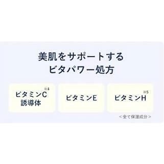 美容液 クリーム  美白 スキンケア しわ改善 シミ対策 リンクルターン アドバンスト 薬用シューティングエフェクター【医薬部外品】 |  | 06