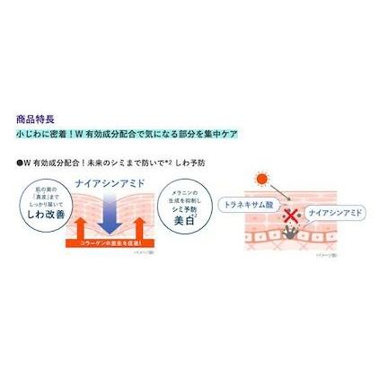 美容液 クリーム  美白 スキンケア しわ改善 シミ対策 リンクルターン アドバンスト 薬用シューティングエフェクター【医薬部外品】 |  | 07