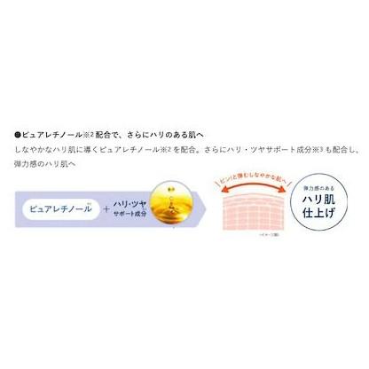 美容液 クリーム  美白 スキンケア しわ改善 シミ対策 リンクルターン アドバンスト 薬用シューティングエフェクター【医薬部外品】 |  | 08