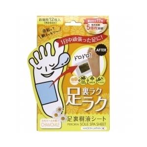 ペロリン足裏樹液シート(カモミール) | 