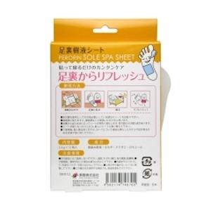 ペロリン足裏樹液シート(カモミール) |  | 01