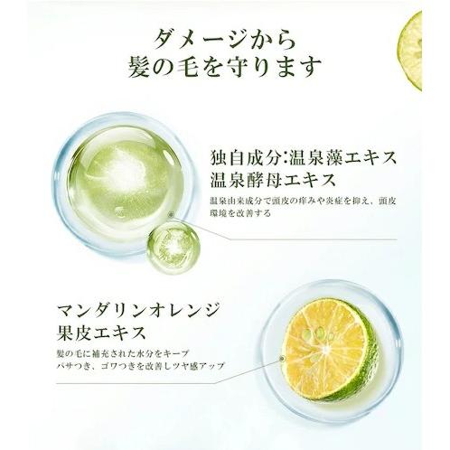 ヘアケア トリートメント モイスチャートリートメントKABOSU |  | 03