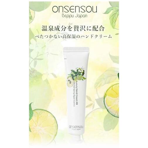 ハンドケア ハンドクリーム小春日和 (70g) | 