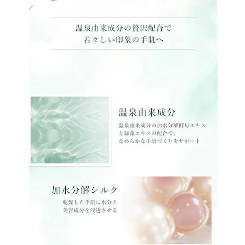 ハンドケア ハンドクリーム小春日和 (70g) |  | 01