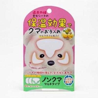 目元 口元 眉間 ケア ノンクママルチタイプ 遠赤外線発生シートの保温効果でクマのお手入れ Nkp 01 イーメイク 通販 Yahoo ショッピング