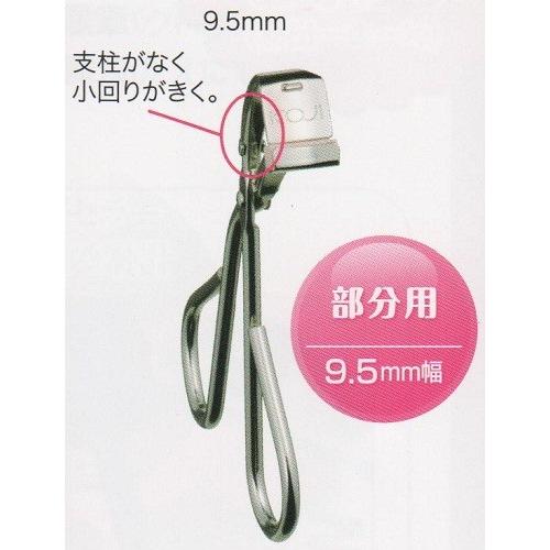 ビューラー アイラッシュカーラー 目尻 目頭 下まつげ No.100 アクセントカーラー | KOJI | 01