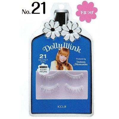 KOJI（コージー） つけまつげ のり つけま 益若つばさ ドーリー