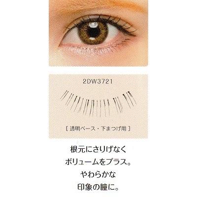 KOJI（コージー） つけまつげ のり つけま 益若つばさ ドーリー