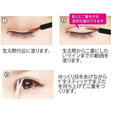 二重メイク Bw生まれつきふたえリキッド 二重まぶた アイテープ アイプチ くっきり Uhl11 12 イーメイク 通販 Yahoo ショッピング