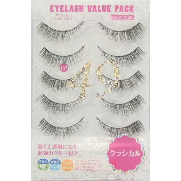 【新品】下つけまつ毛　アイラッシュバリューパック ミディアムアンダー VP-37 アイラッシュ バリューパック(VP-37)｜BEAUTY NAILER