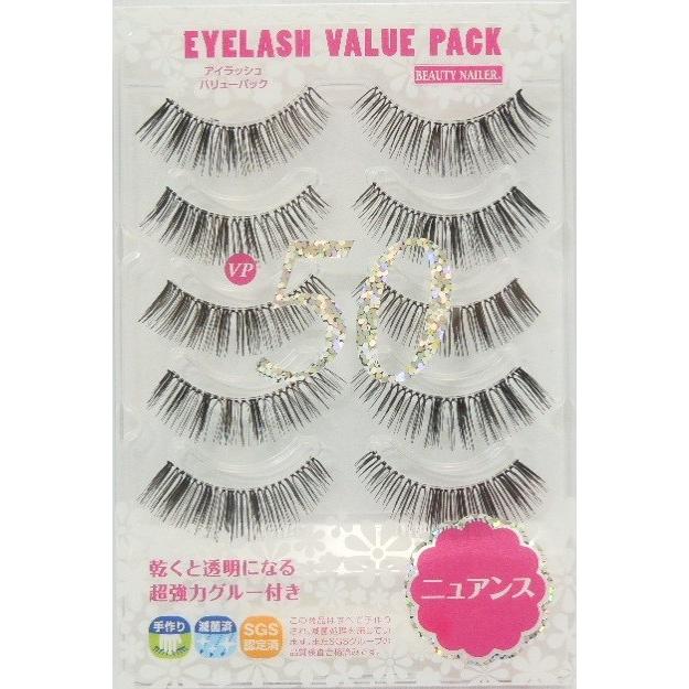 20個！アイラッシュ バリューパック お徳用　VP-17 楽天市場】EYELASH Value Packアイラッシュ バリューパック(1箱5
