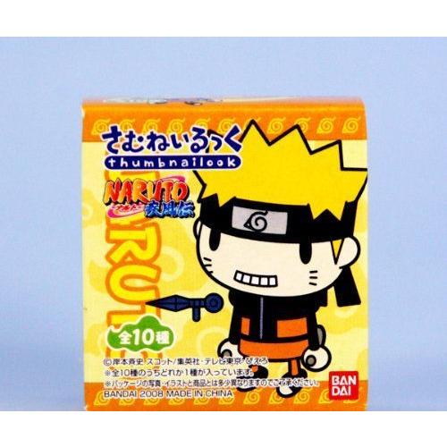 Naruto ナルト 疾風伝 さむねいるっく 贈答 全10種セット