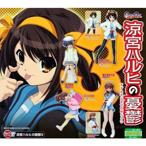 ｈｇｉｆ涼宮ハルヒの憂鬱３ バンダイ 朝比奈みくる 長門有希 キョンの妹 全６