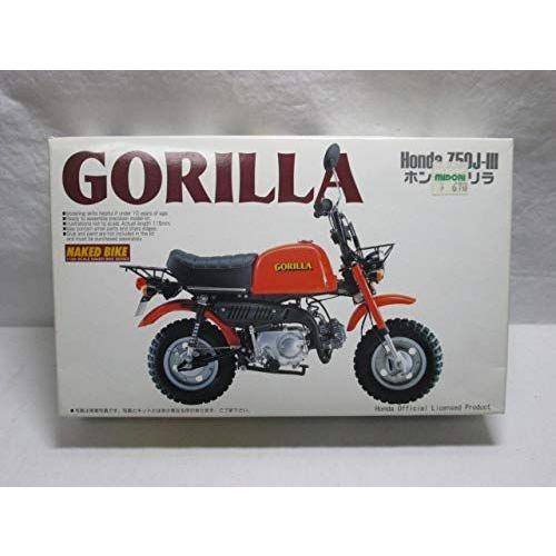 大注目 青島文化教材社 1 12ネイキッドバイクno Honda ゴリラ 人気no 1 本体 Turningheadskennel Com