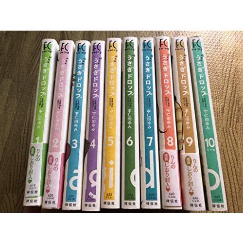 うさぎドロップ 新装版 コミック 全10巻完結セット フィールコミックスfcswing イーマート 通販 Yahoo ショッピング
