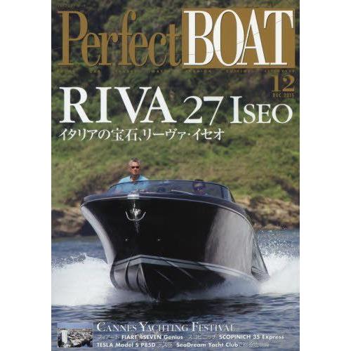 Perfect BOAT(パーフェクトボート) 2015年 12 月号 雑誌 マリンスポーツ