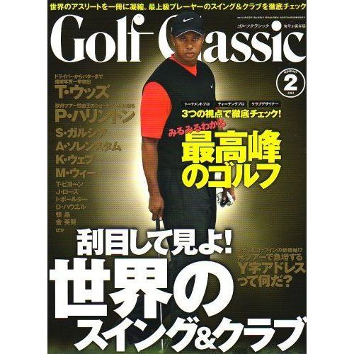 楽天ランキング1位 Golf Classic ゴルフクラッシック 07年 02月号 雑誌 偉大な Turningheadskennel Com