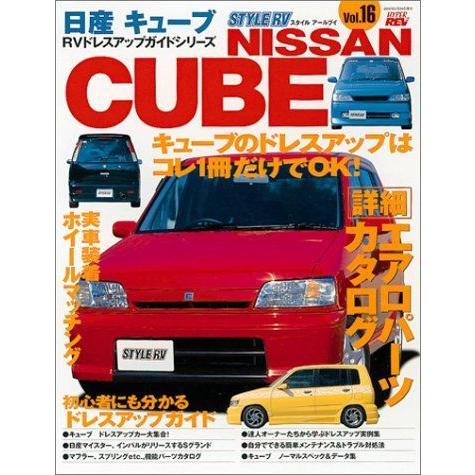 未使用品 キューブ ニッサン ハイパーレブ 16 Vol Rvドレスアップガイドシリーズ 車 バイク Essegtogo Com