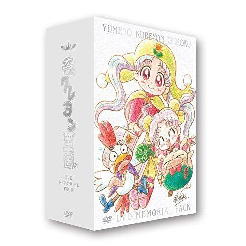 注目ブランド ディスク未開封 夢のクレヨン王国 Dvd Box や行 Labelians Fr