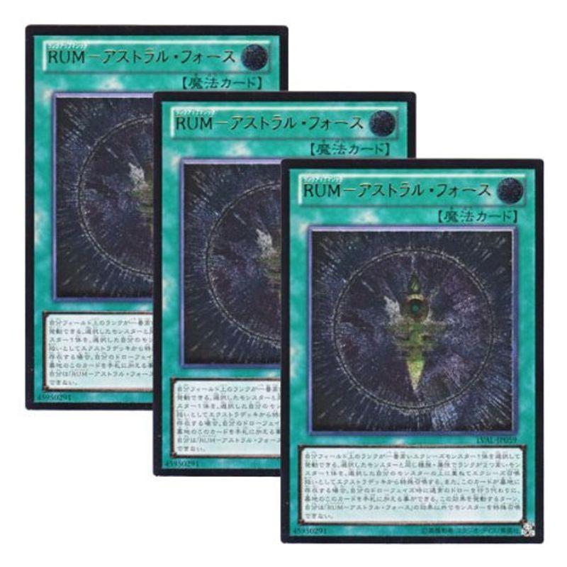 3枚セット 遊戯王 日本語版 Lval Jp059 Rank Up Magic Astral Force Rum アストラル フォース トレーディングカード Mail Zanellamaciel Com Br