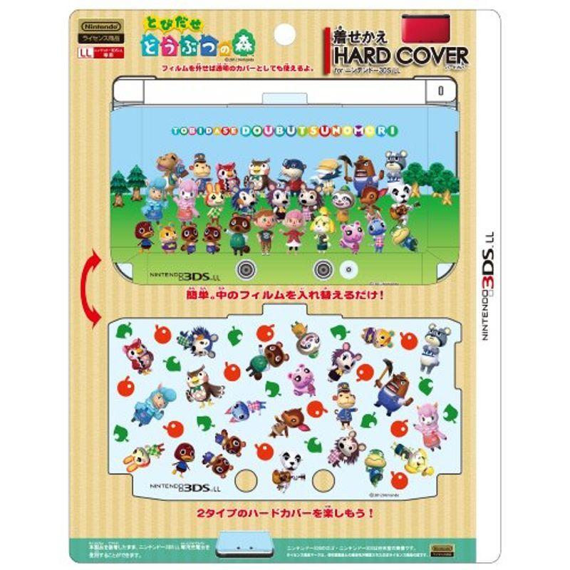 着せかえハードカバー For ニンテンドー3ds Ll とびだせ どうぶつの森 集合 イーマート 通販 Yahoo ショッピング