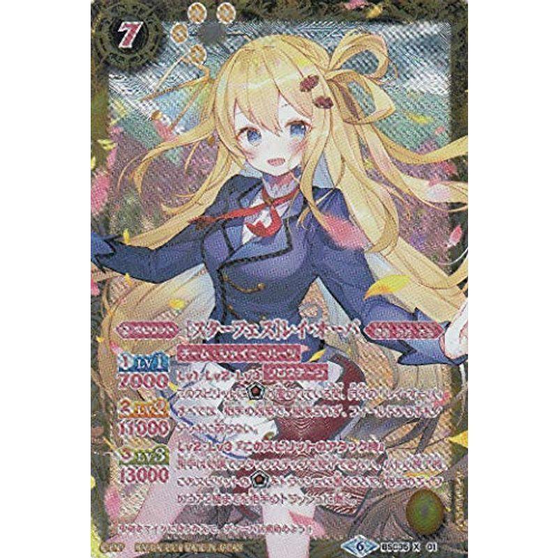 新製品情報も満載 バトスピ スターフェス レイ オーバ agapeeurope.org