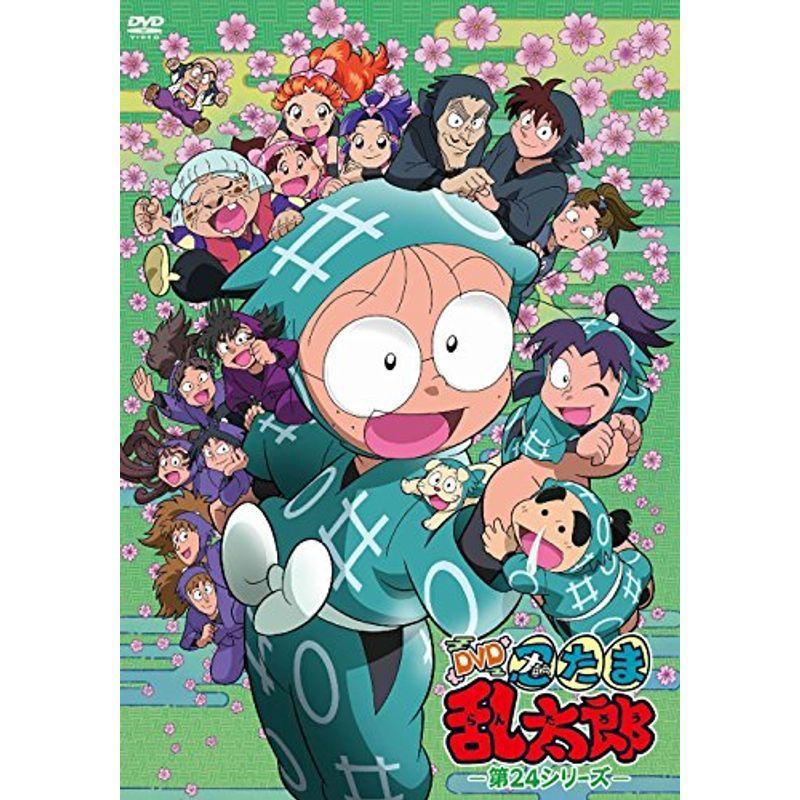 絶対的存在へ 手放せない極上 Tvアニメ 忍たま乱太郎 第24シリーズ Dvd 海外輸入