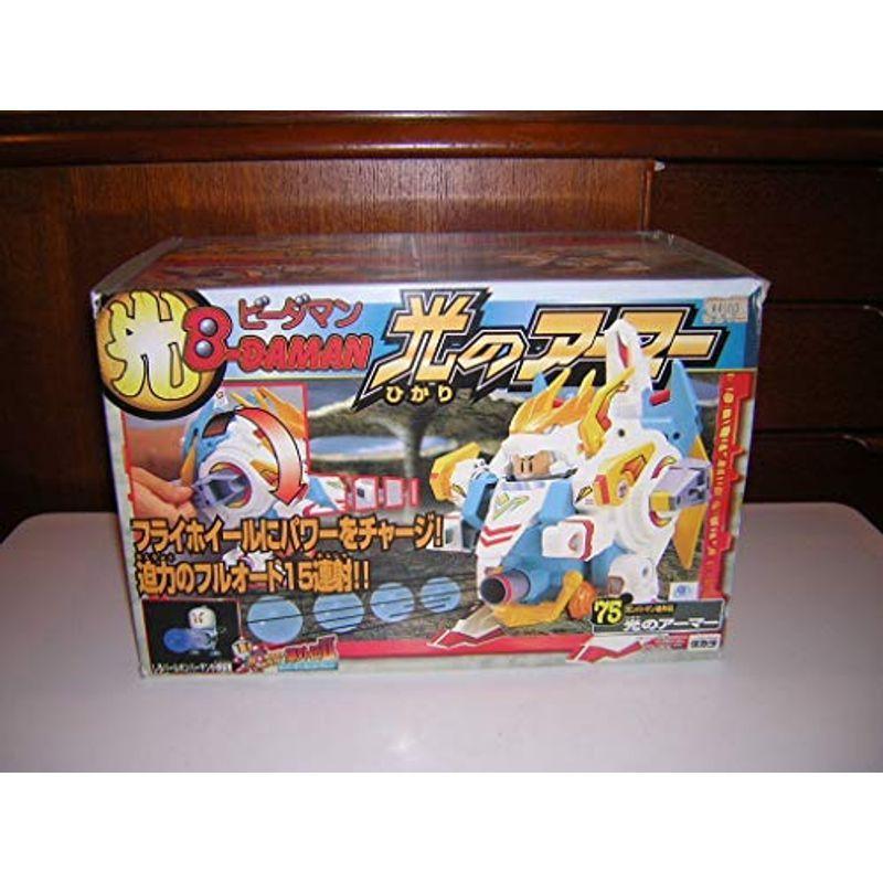 売れ筋がひ贈り物 ロボット 未使用品 タカラ ビーダマン 光のアーマー 75 ボンバーマン爆外伝 ９０年代