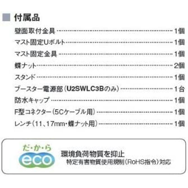 マスプロ 壁面取付用 ブースター内臓 地デジアンテナ スカイウォーリーミニ ウォームホワイト U2SWLC3B (強電界地域用)     商品情報    【商品名】　マスプロ 壁面取付用 ブースター内臓 地デジアンテナ スカイウォーリーミニ ウォームホワイ EI1165698077(11224円)