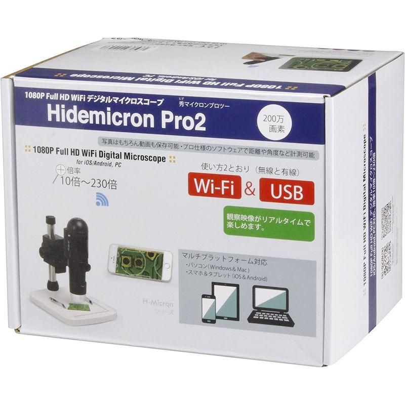 テック Wi-Fi&USBデジタルマイクロスコープ 秀マイクロンプロ2 顕微鏡 HIDEMICRONPRO2 Wi Fi&USBデジタルマイクロスコープ 秀マイクロンプロ2 顕微鏡 HIDEMICRONPRO2
