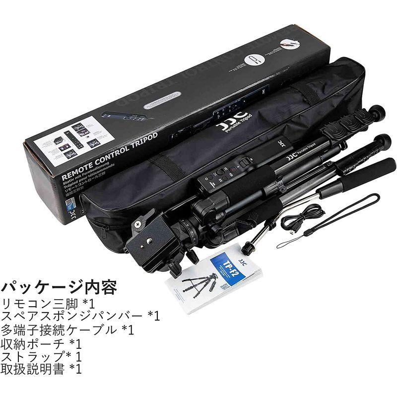 JJC ビデオカメラ三脚 リモートコントロール三脚 ソニー VCT-VPR1 交換用 4段階伸縮 リモコン 付き Sony α7RV α7I ソニー ビデオカメラ三脚 リモートコントロール三脚 VCT VPR1 交換用 4段階伸縮 リモコン 付き Sony α7RV α7I