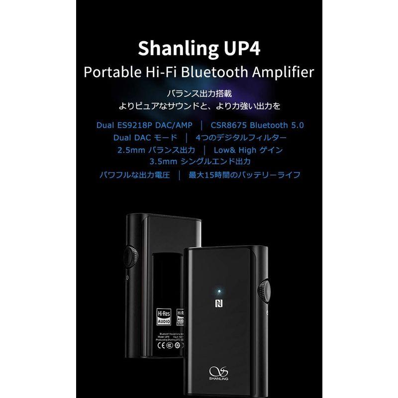 SHANLING ヘッドホンアンプ UP4 ヘッドホンアンプ UP4