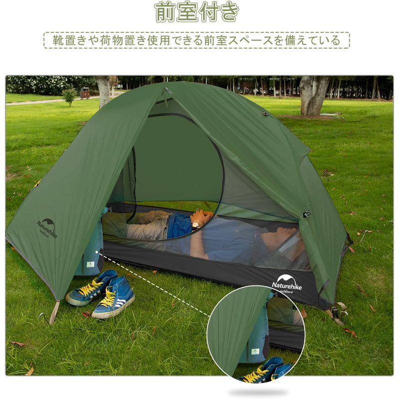 Naturehike公式ショップ テント 1人用 ソロテント 軽量 コンパクト 前室付き キャンプ 自立式 耐水圧4000? 2重層 登山 テント 1人用 ソロテント 軽量 コンパクト 前室付き キャンプ 自立式 耐水圧4000 2重層 登山