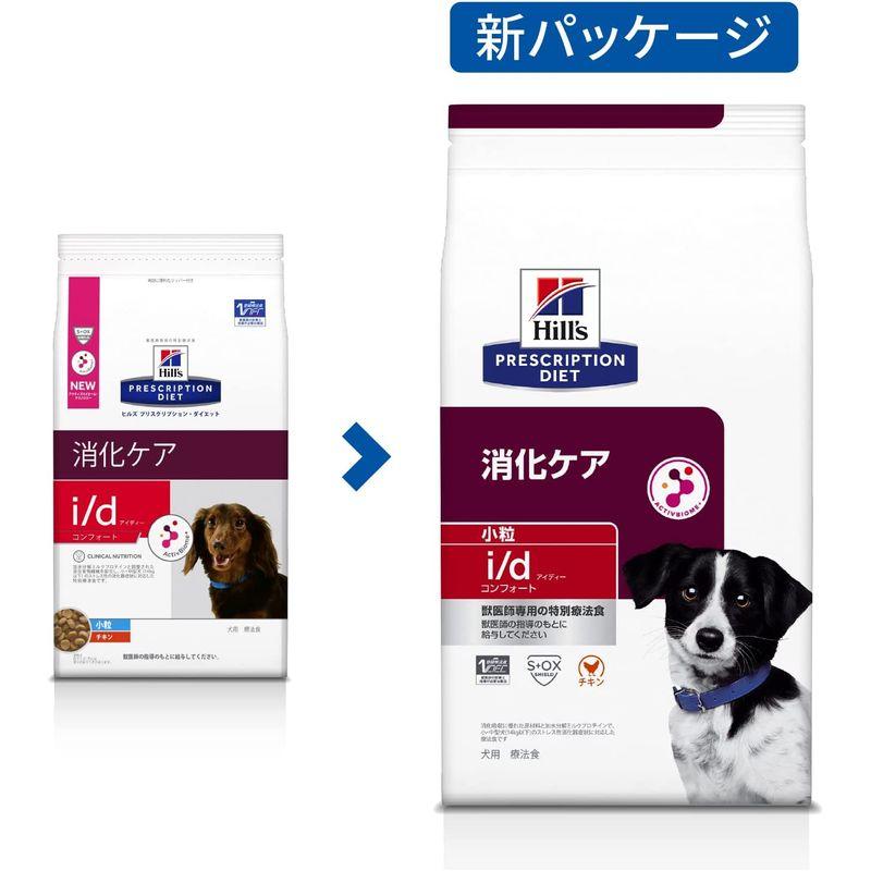 ヒルズ プリスクリプションダイエット ドッグフード i/d アイディー コンフォート 小粒 チキン 犬用 特別療法食 3kg プリスクリプションダイエット ドッグフード i/d アイディー コンフォート 小粒 チキン 犬用 特別療法食 3kg