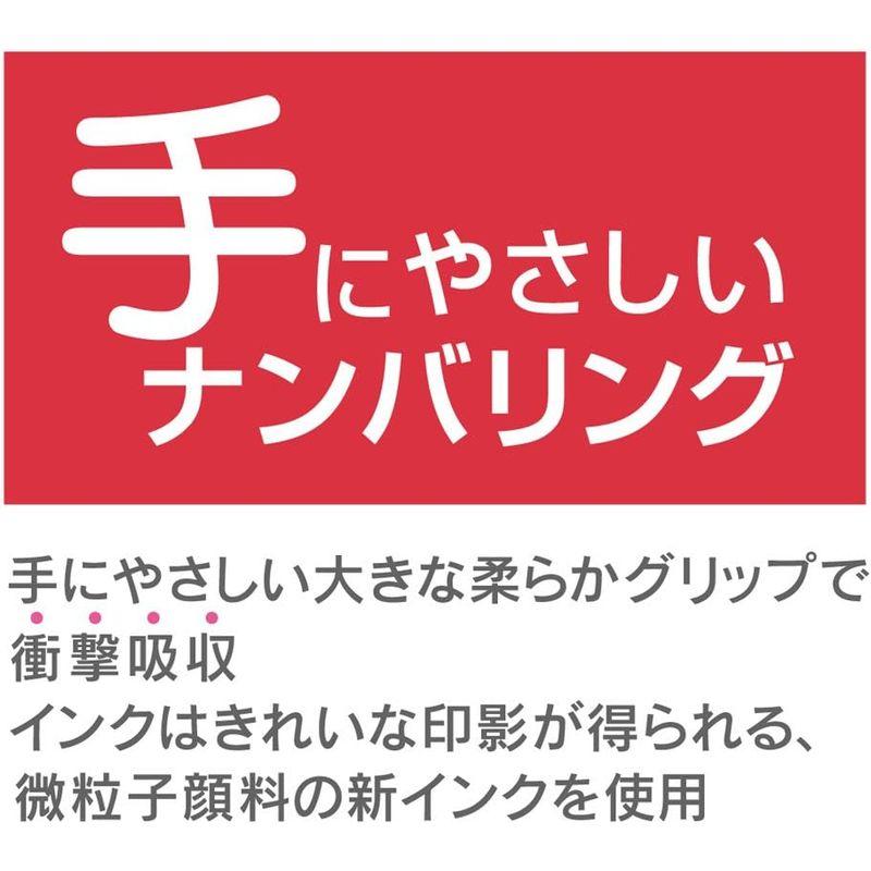 マックス スタンプ ナンバリング NR-807 8桁7様式 A字体 通販 マックス スタンプ ナンバリング 4桁4様式 C字体 NR-404