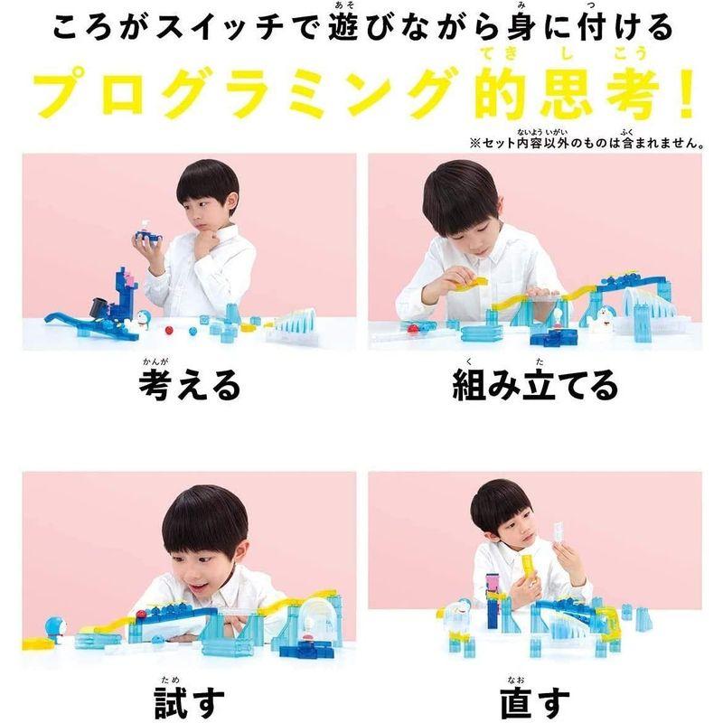 ころがスイッチ ドラえもん ボリュームデラックスキット ドラえもん ボリュームデラックスキット