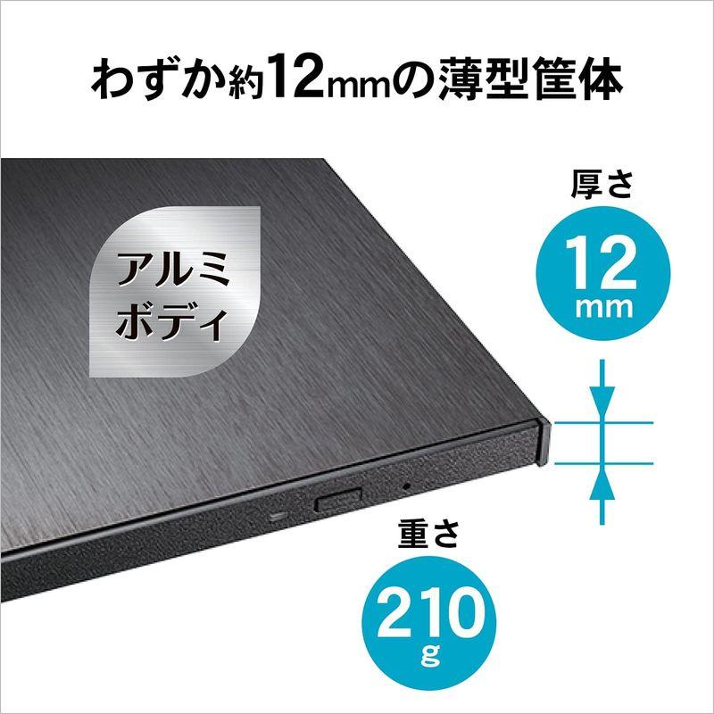 I-O DATA ポータブルブルーレイドライブ 編集・再生・保存ソフト付き Type-C対応 Win/Mac両対応 バスパワー BRP-UC 編集 再生 DATA ポータブルブルーレイドライブ 保存ソフト付き Type C対応 Win/Mac両対応 バスパワー BRP UC USB Windows