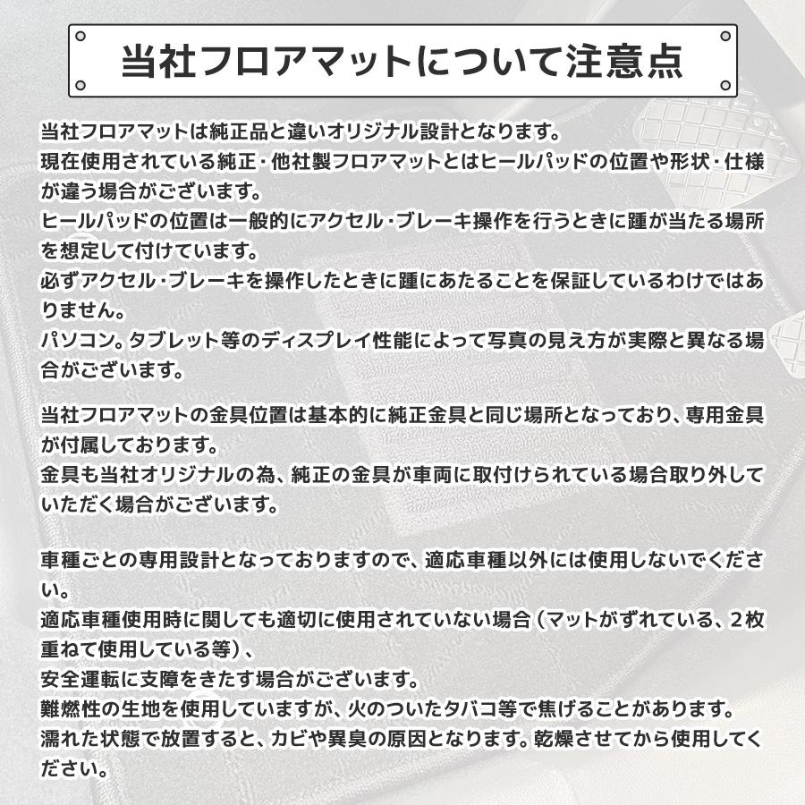 フォレスター フロアマット スバル 一台分 フルセット カジュアル loop ブラック | フォレスター | 08