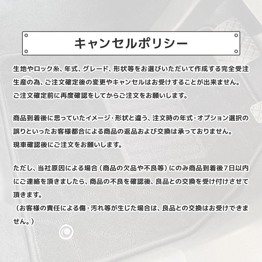 アイミーブ X・M(グレード) フロアマット ミツビシ 一台分 フルセット カジュアル loop ブラック | 三菱 | 09