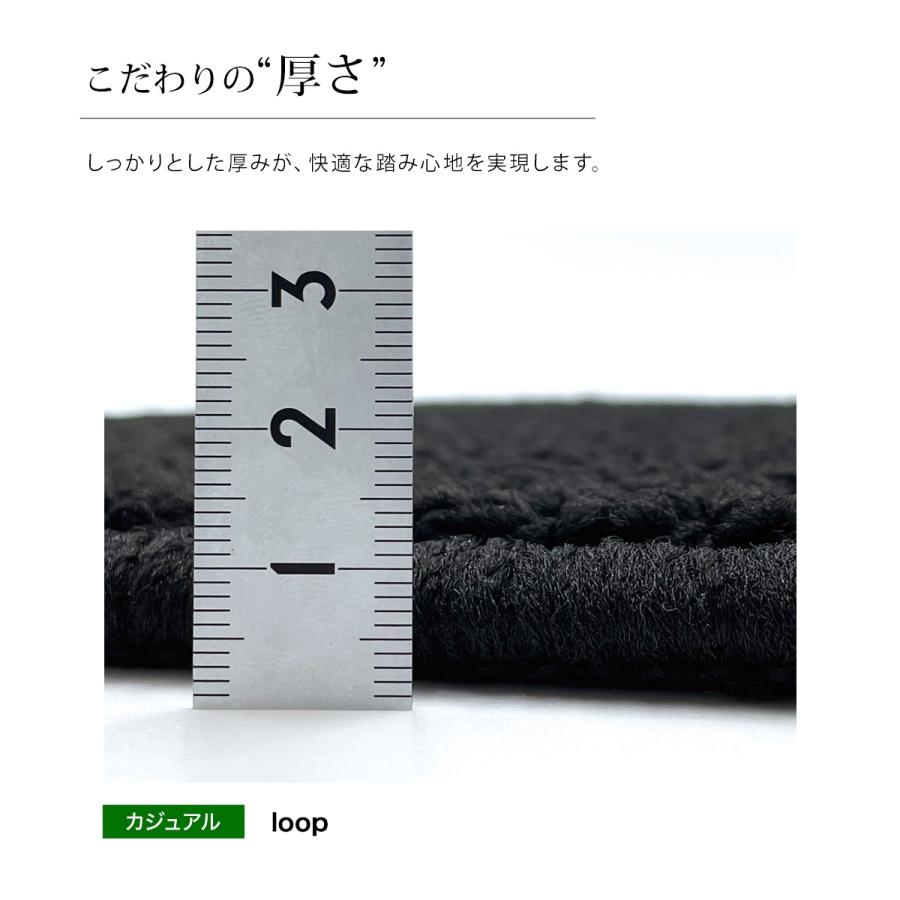 アイミーブ X・M(グレード) フロアマット ミツビシ 一台分 フルセット カジュアル loop ブラック | 三菱 | 02