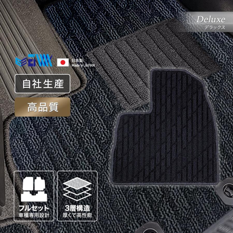 スペーシア スペーシアカスタム フロアマット スズキ デラックス ACキラー ブラック : e-mat - 通販 - Yahoo!ショッピング